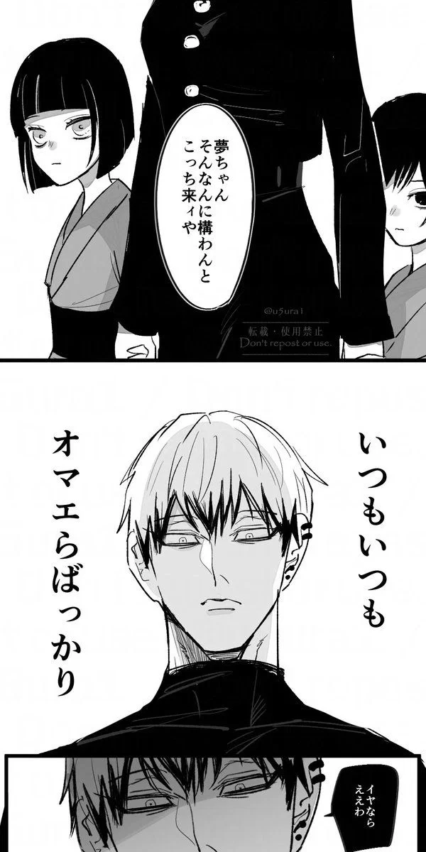 Naoya Zenin
