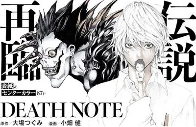 Near / Nate River (and Ryuk)