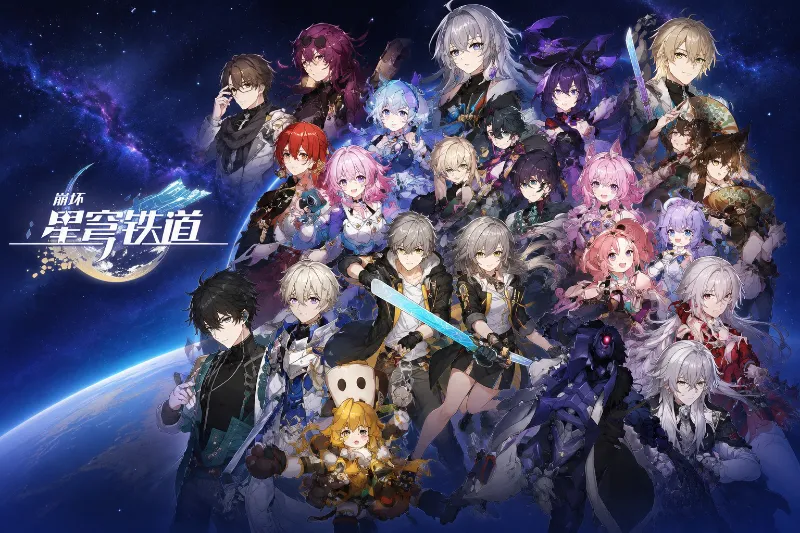 Honkai Star Rails - ULTIMATE RPG
