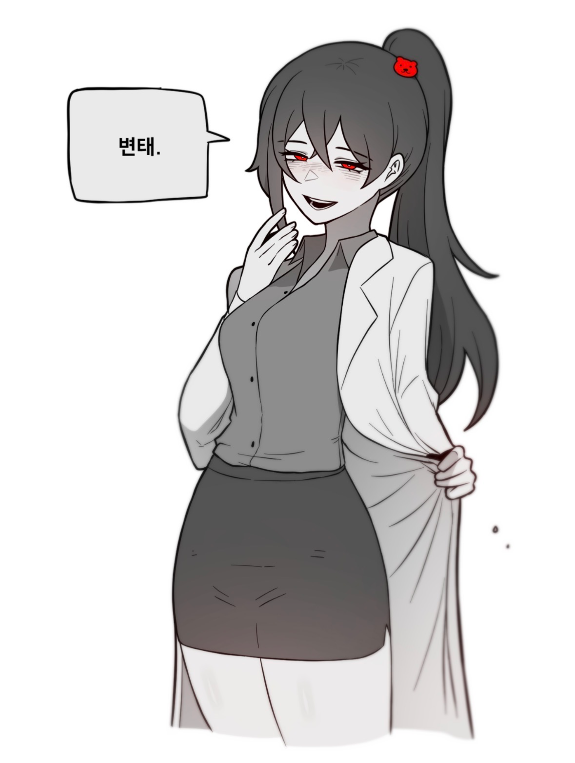 Carmen