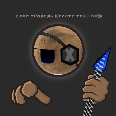 et mars x trappist 1h internalized homophobia slop I guess