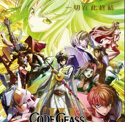 Code Geass RPG