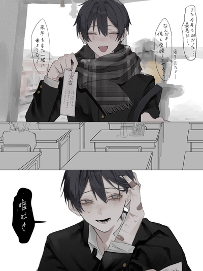 Kel — Hikkokomori Friend