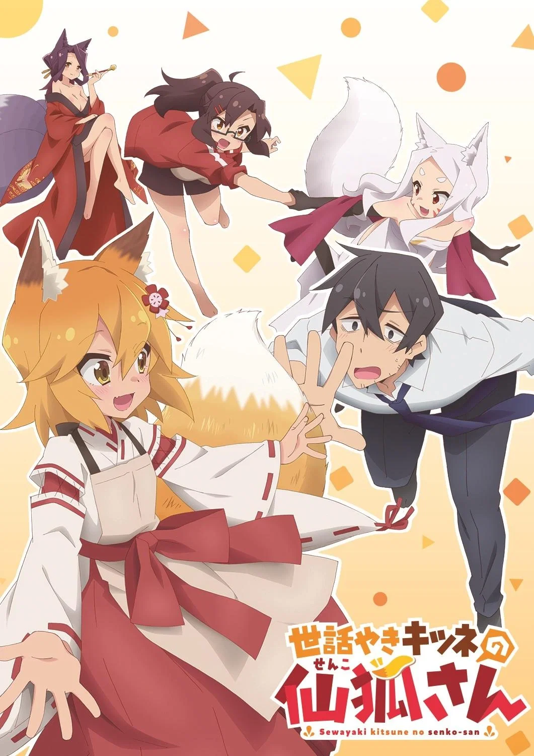 The Helpful Fox Senko 