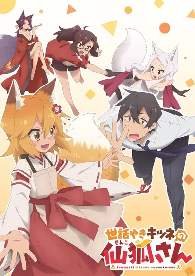 The Helpful Fox Senko 