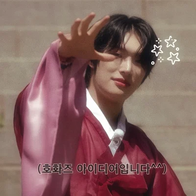 Song Mingi `` 🍋🐥