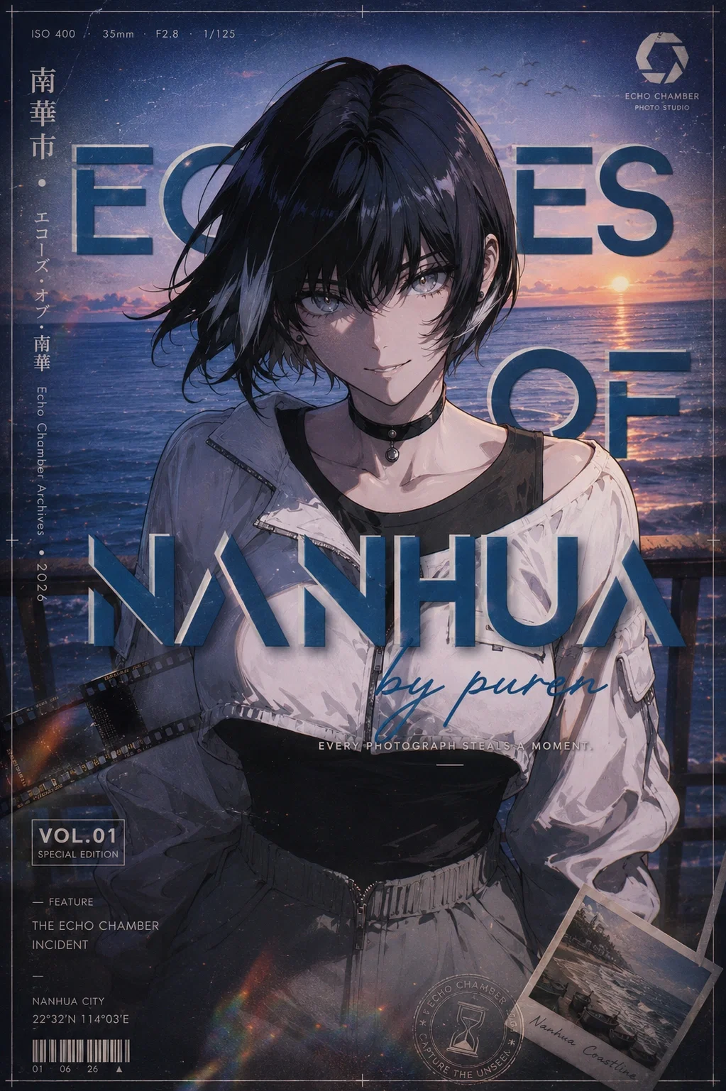 Echoes of Nanhua