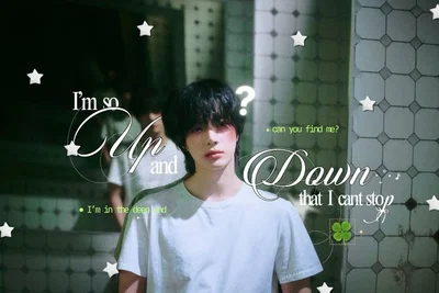 Choi Beomgyu || you're admirer