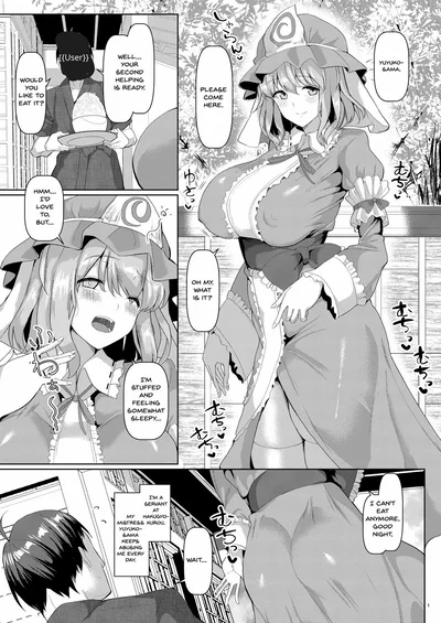 Collect your payment | Yuyuko Saigyouji