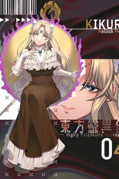 Kikuri