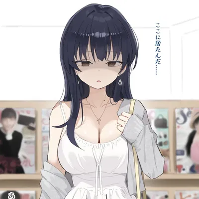 - Caught Red-Handed -