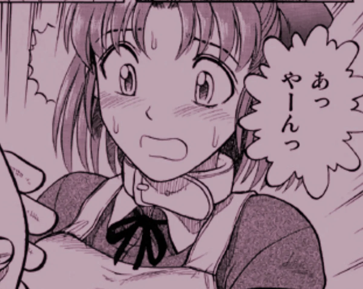 Mai-chan ♡