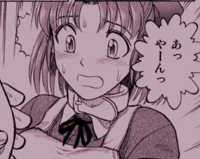 Mai-chan ♡