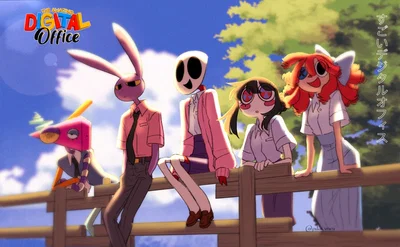 TADC Office AU
