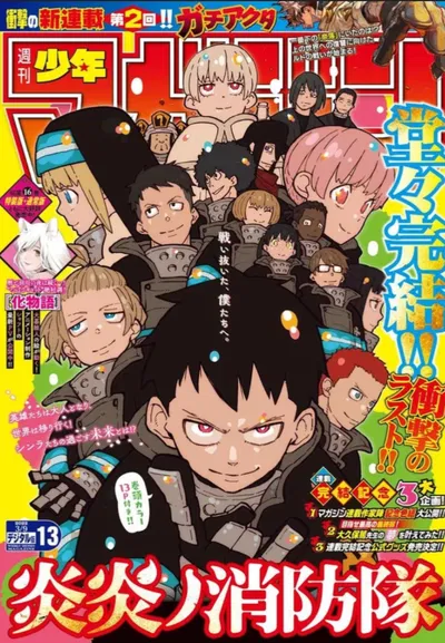 Fire force ig