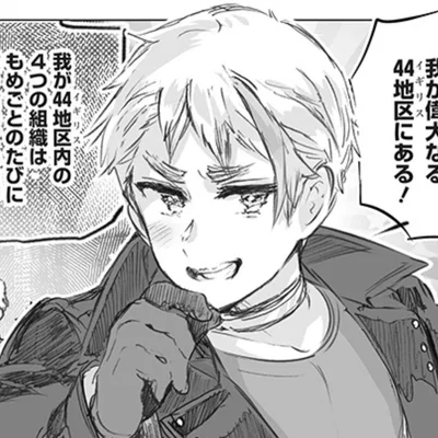 Stepdad England ♡ (re-write!)