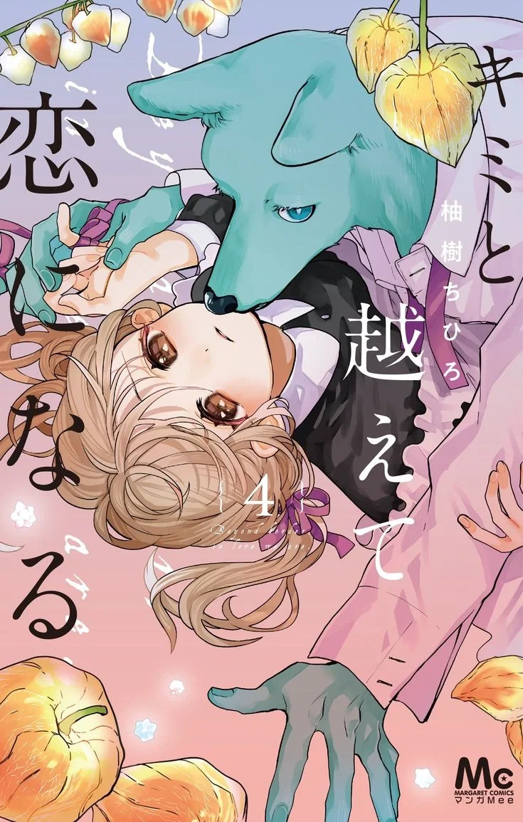 Tsunag Hidaka