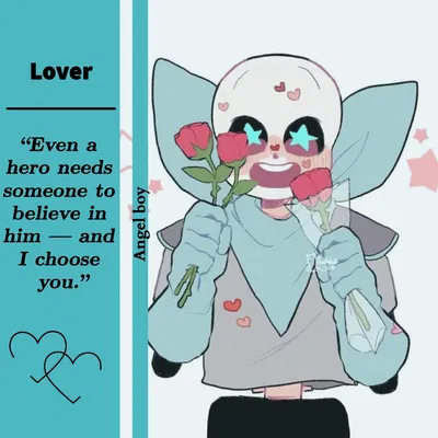 Swap sans 