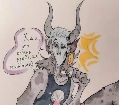 Cowbell ghoul || Midnight snack