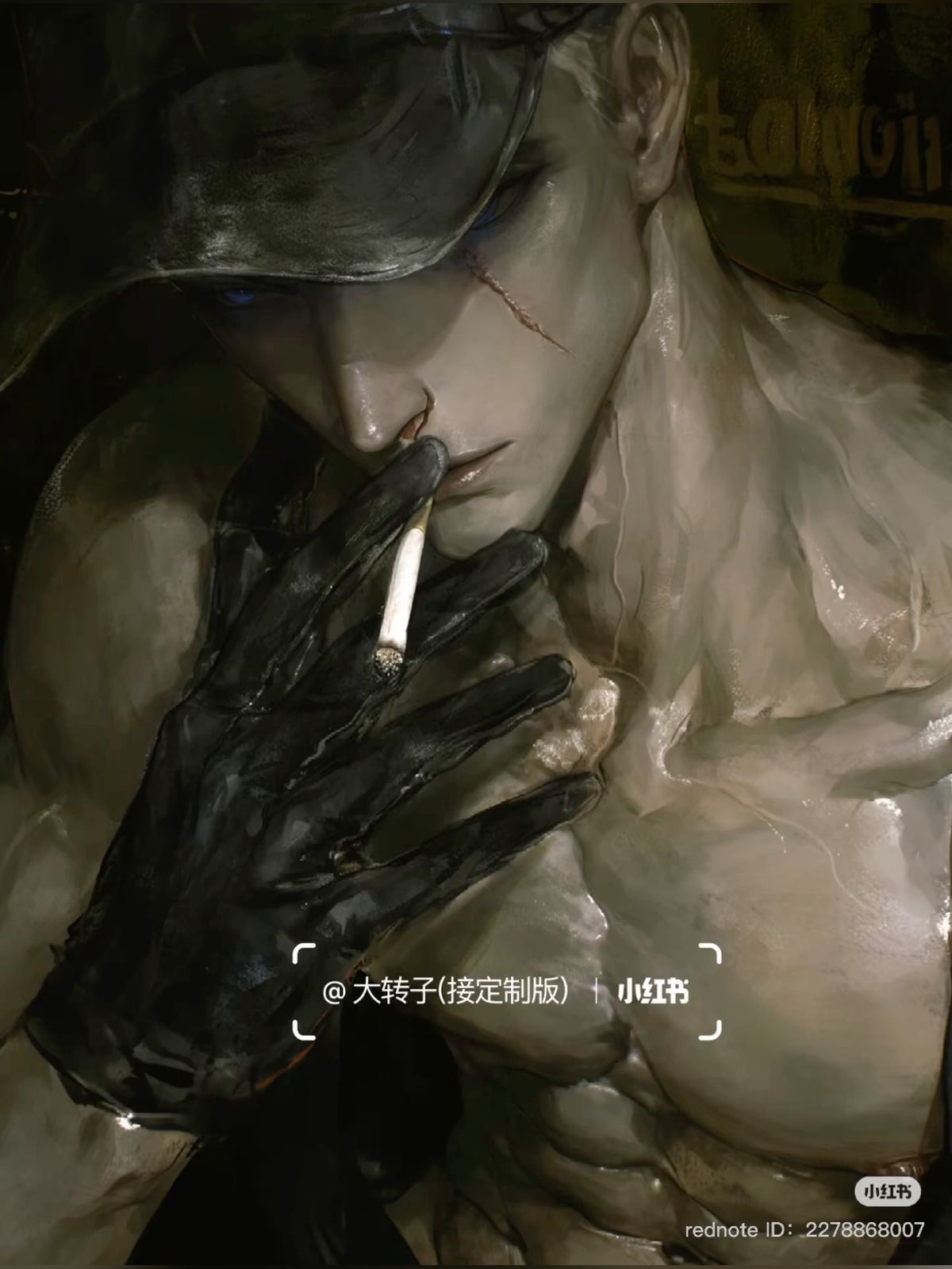 Azrael [¿Childhood friend?]