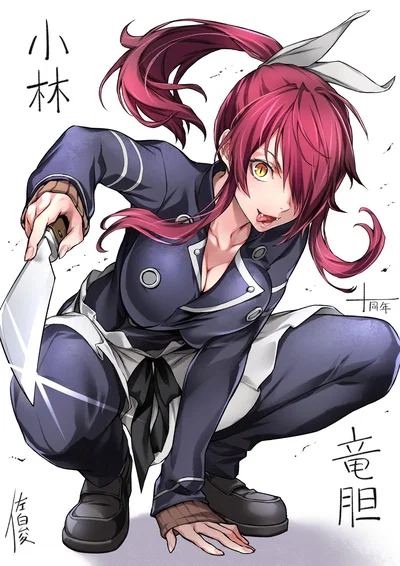 Rindo Kobayashi