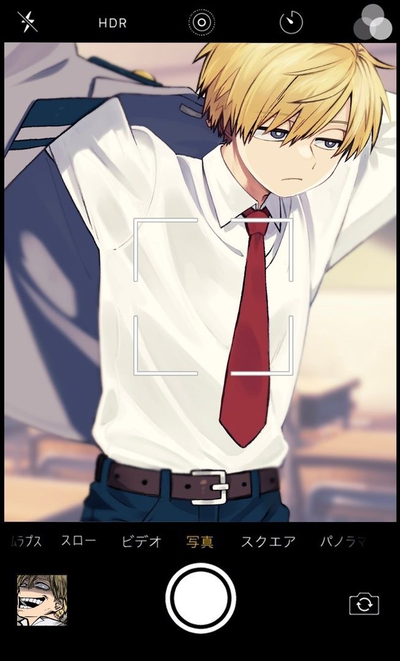 Neito Monoma 