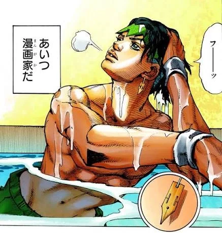 Rohan Kishibe