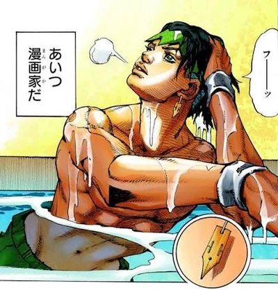 Rohan Kishibe