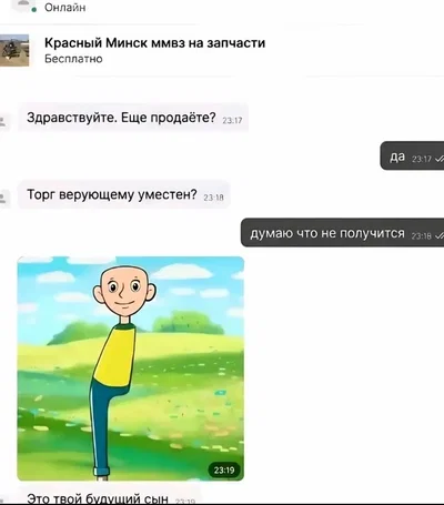 Shitpost