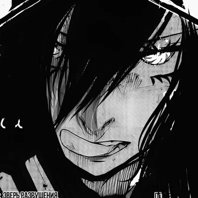 Rin Itoshi [freaky rivalry]