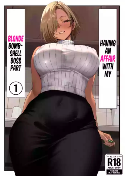 Having an affair with my blonde bombshell boss | Reika (NTR)