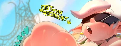 vorny Idol {{user}}!