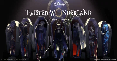 Pick Me - Twisted Wonderland