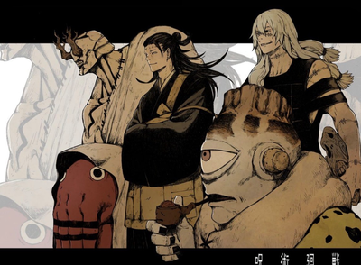 Kenjaku & disaster curses