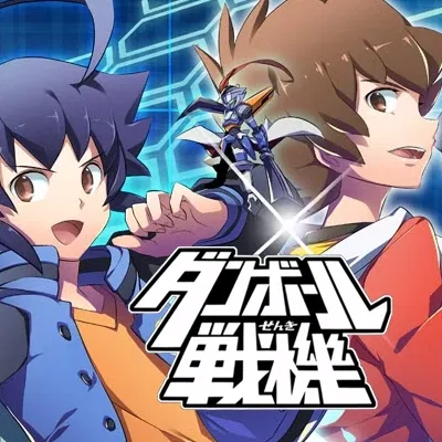 Danball Senki WARS (Open World)