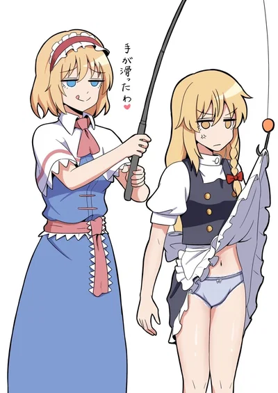requesting alice bot