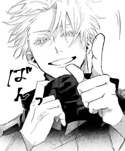 Satoru Gojo
