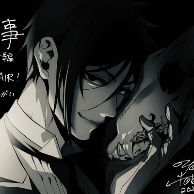 Sebastian Michaelis