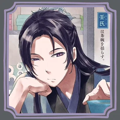 Jinshi