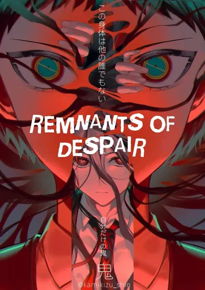 Danganronpa Alternate: Remnants of Despair