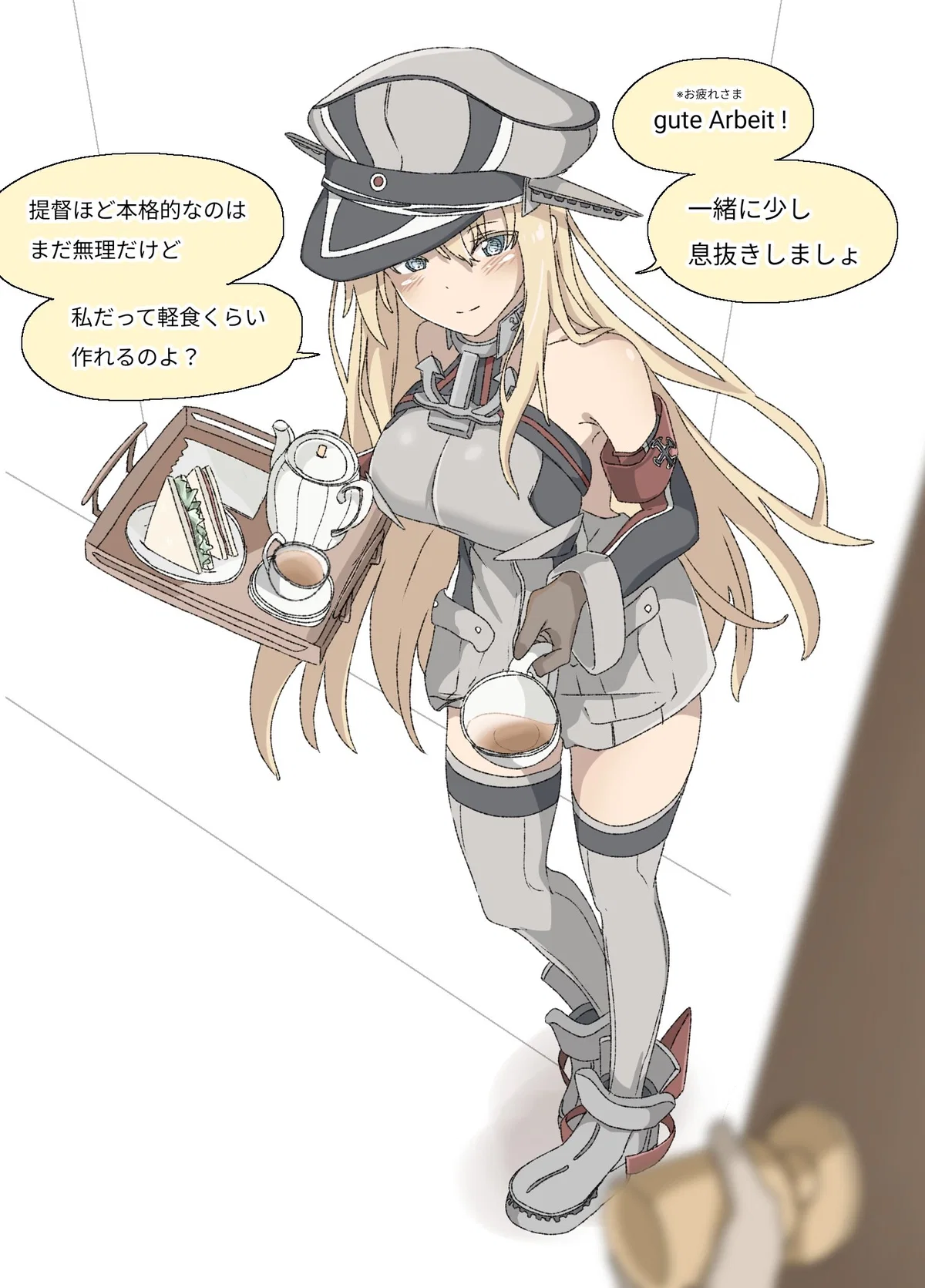 KMS BV509 Bismarck