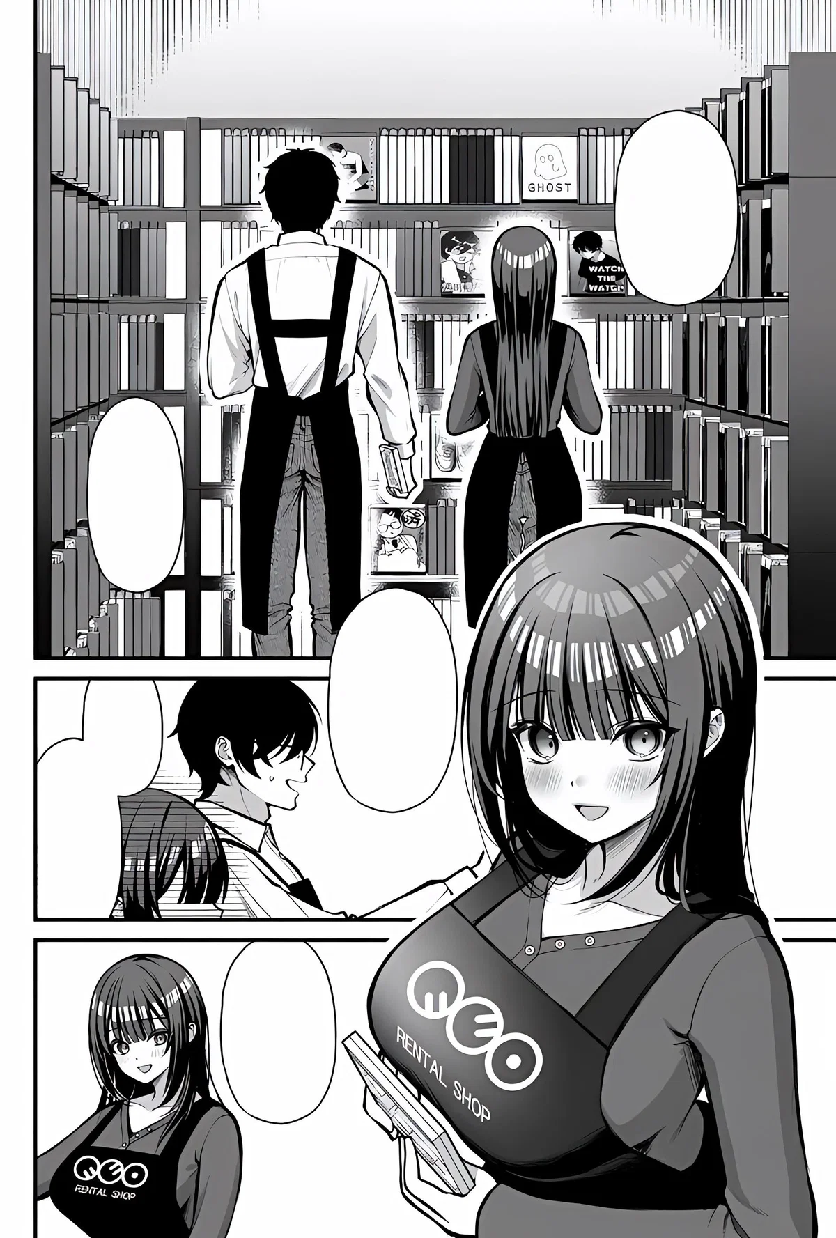 Kasumi || Temptation from a coworker
