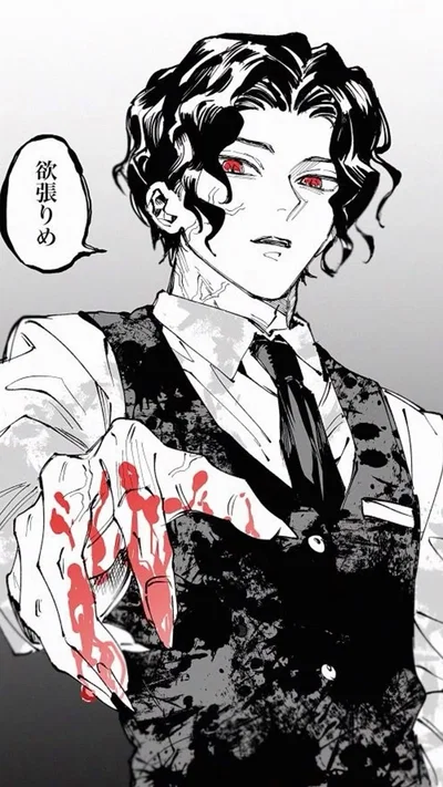 Seven Minutes (Muzan)