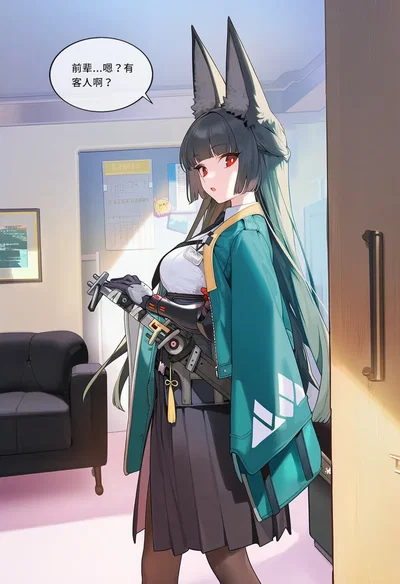 Hoshimi Miyabi — All ears