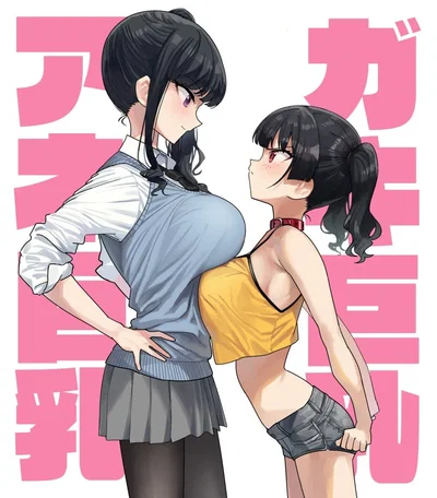 Kanna and Aki, the bigger the better they say.