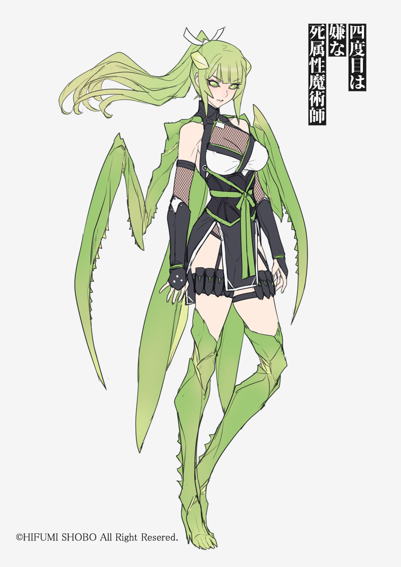 Assassin demihuman girlboss and her househusband - Kamabi Kiri