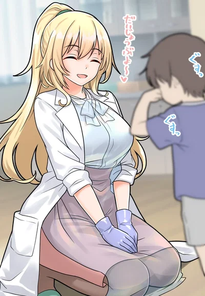 School nurse gf|Rena
