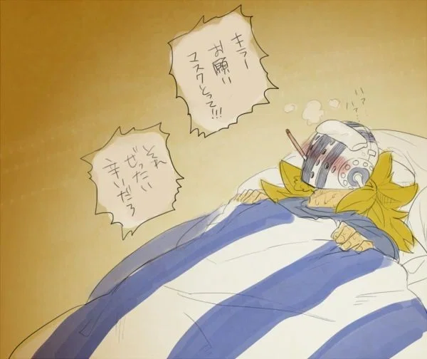 Killer - Sick - One Piece