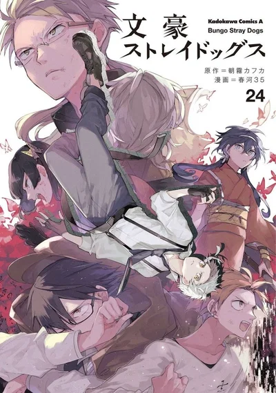 Bungo stray dogs RP