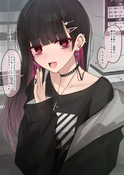 Luna - Gentle Horny GF